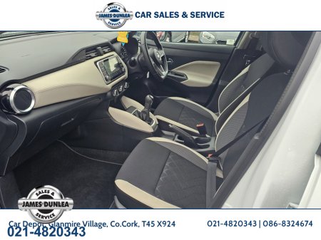 2023 Nissan Micra - thumbnail 7