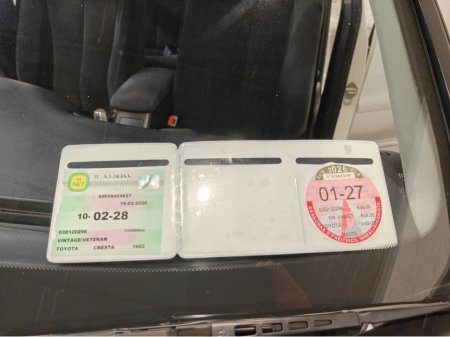 1993 Toyota Chaser - thumbnail 10