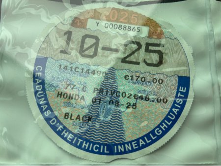 2014 Honda Shuttle  €9,700