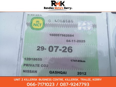 2012 Nissan Qashqai +2 - thumbnail 7