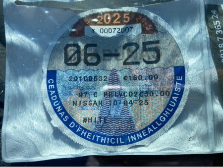 2020 Nissan March  €12,900