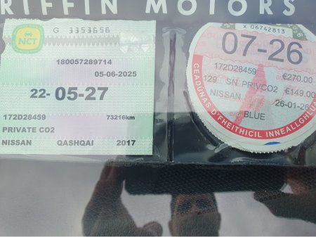 2017 Nissan Qashqai - thumbnail 15