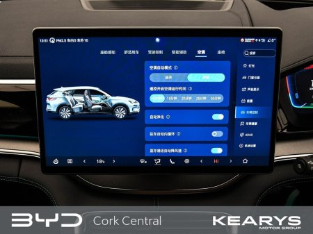 2026 BYD Seal U - thumbnail 25