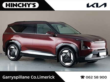 2026 Kia EV5 - thumbnail 1