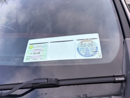 2016 Toyota Harrier SUV €18,995 thumbnail