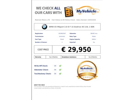 2016 BMW X5 - thumbnail 26