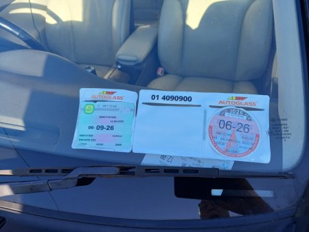 2009 Lexus IS 300 h - thumbnail 17