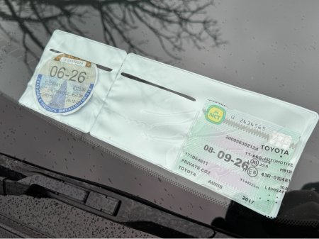 2017 Toyota Auris 1.8 Sport Hybrid €13,450 thumbnail