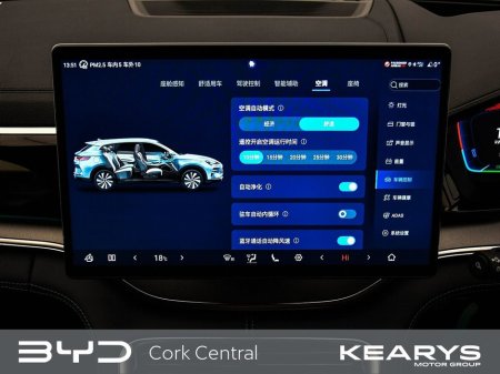 2025 BYD Seal U - thumbnail 19