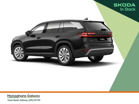 2026 Skoda Kodiaq - photo 2