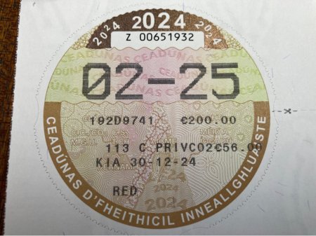 2019 Kia Picanto  €9,900