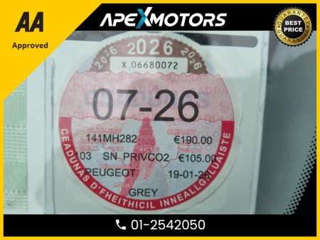 2014 Peugeot 2008 - thumbnail 7