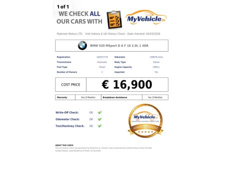 2016 BMW 5 Series - thumbnail 26