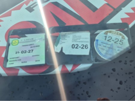 2016 Ford Kuga 2.0 TDCI ZETEC 2WD 150PS 5DR €9,750 thumbnail