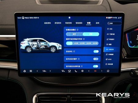 2025 BYD Seal U - thumbnail 25