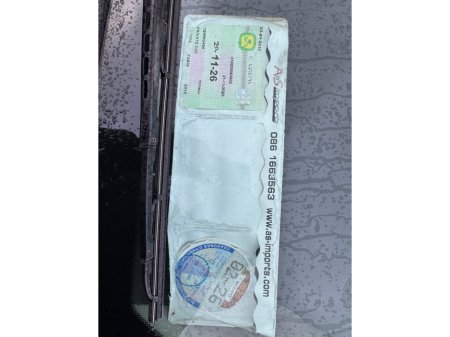 2012 Toyota Yaris 1.33 Dual VVT-i 3Dr Terra €6,195 thumbnail