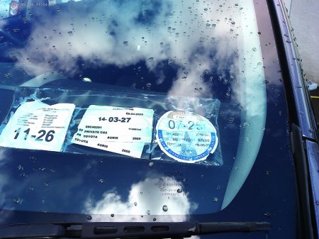 2009 Toyota Auris - photo 6