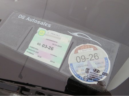 2014 Hyundai ix35 1.7 CRDI SE 5DR NCTD & TAXED 26 TRADE SALE €2,999