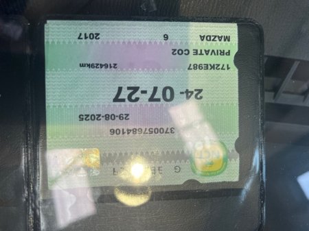 2017 Mazda Mazda6 2.2 D EXECUTIVE SE TOURER NCT 2027 €9,950 thumbnail