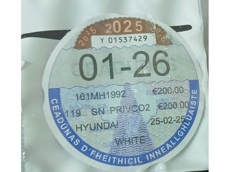 2016 Hyundai Tucson 1.7 CRDI EXECUTIVE : LOW MILEAGE : FINANCE ARRANGED : €13,950 thumbnail