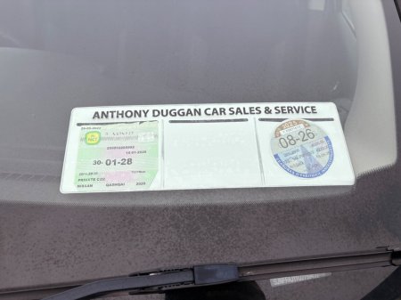 2020 Nissan Qashqai - thumbnail 9