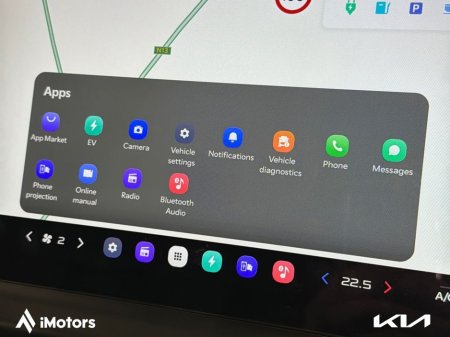 2026 Kia PV5 - thumbnail 24