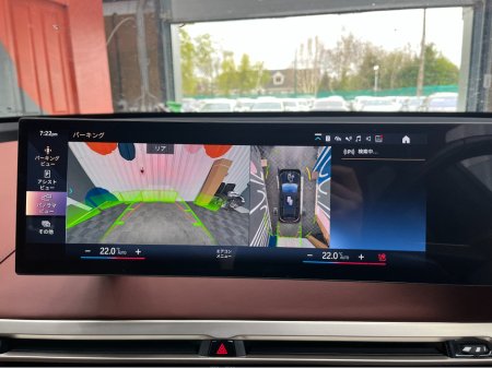 2022 BMW iX - thumbnail 23