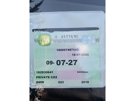 2018 BMW 5 Series - thumbnail 16