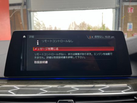 2018 BMW 5 Series €23950! 2018 BMW 530E IPERFORMANCE LUXURY 2.0 AUTOMATIC / CRUISE CONTROL / REVERSE CAMERA / ELECTRIC MEMORY & HEATED SEATS / HEATED REAR SEATS / AMBIENT LIGHTS €23,950 thumbnail