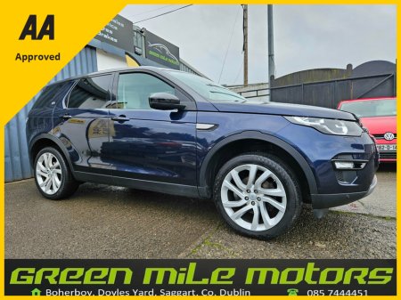 2017 Land Rover Discovery Sport * LOW MILES * AUTO