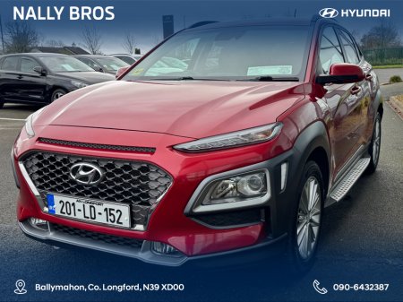 2020 Hyundai Kona KAUAI 2WD EXECUTIVE 5DR