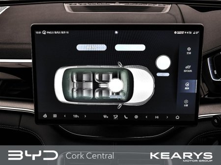 2026 BYD Seal U - thumbnail 22