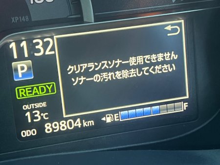 2019 Toyota Vitz 1.5 Dual VVT-i 3Dr Luna M-D €12,999 thumbnail