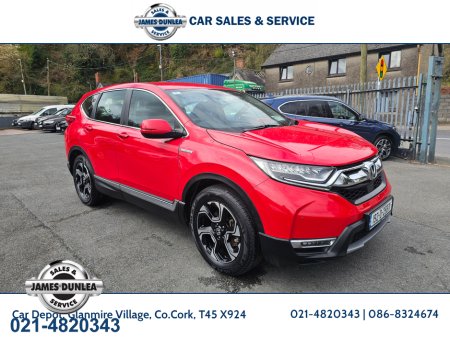 2019 Honda CR-V - thumbnail 2