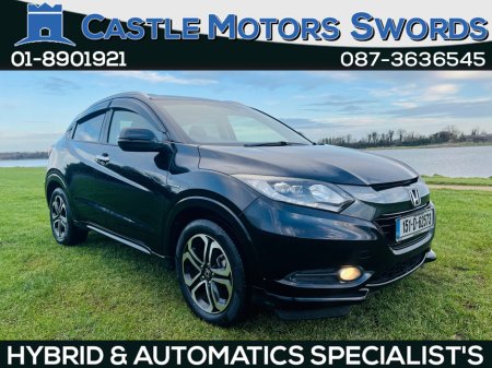 2015 Honda Vezel - €14,950