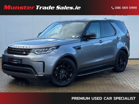2020 Land Rover Discovery HSE 7 Seat