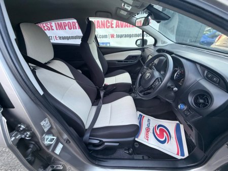 2017 Toyota Vitz Hybrid Luna €11,900 thumbnail