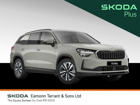 2026 Skoda Kodiaq for sale