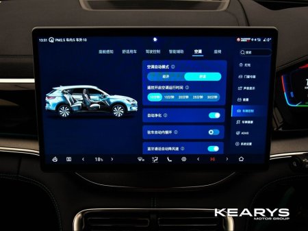 2025 BYD Seal U DM-i BOOST FWD "DEMO MODEL" €41,990 thumbnail