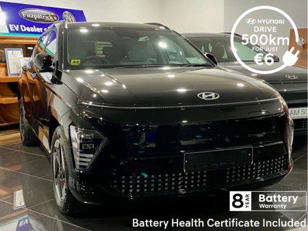 2026 Hyundai Kona 