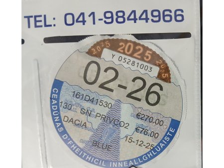 2016 Dacia Sandero 1.2 Alternative  75 BHP : Low Mileage : €6,950 thumbnail