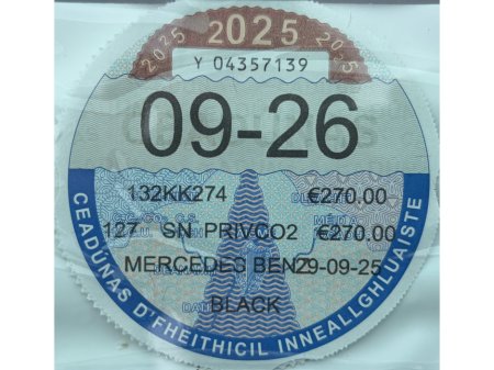 2013 Mercedes-Benz E Class 200 CDI 4DR AUTO €9,850 thumbnail