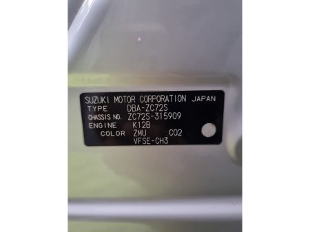 2014 Suzuki Swift - thumbnail 8