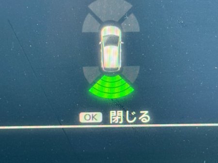 2022 Nissan Note  €17,890 thumbnail