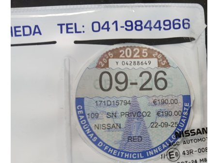 2017 Nissan Note - thumbnail 5