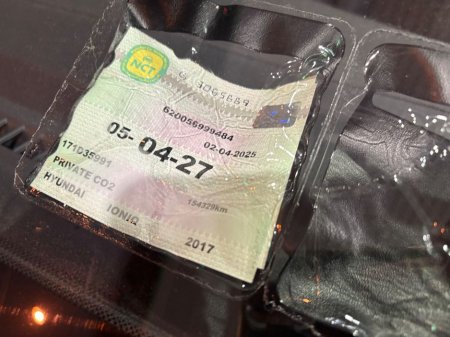 2017 Hyundai Ioniq 1.6 Petrol Hybrid - Auto €12,990 thumbnail