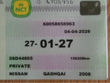 2008 Nissan Qashqai - thumbnail 17