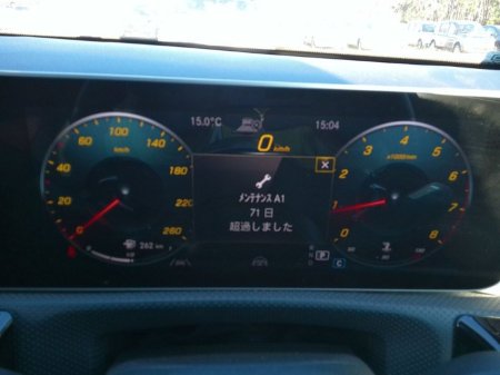 2020 Mercedes-Benz A Class - thumbnail 6