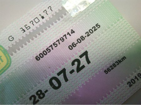 2019 Fiat 500 NCT 07/2027, PANORAMIC ROOF, CRUISE, €200 TAX, TAXED, LOW KMS. S./HISTORY , LOUNGE MODEL. €12,799 thumbnail