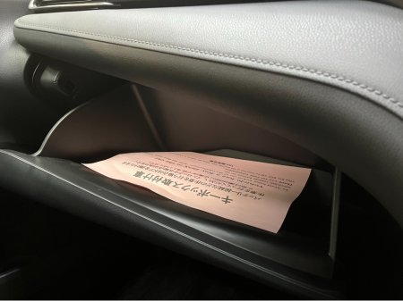 2022 Toyota Camry €30950 2022 TOYOTA CAMRY X 2.5 AUTOMATIC / CRUISE CONTROL / REVERSE CAMERA AND MORE €30,950 thumbnail